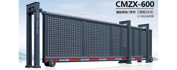 智能直线门系列 CMZX-600