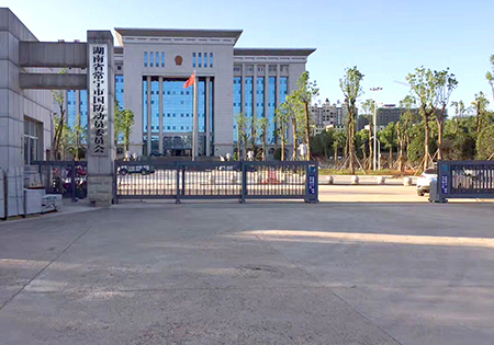 湖南省常宁市国防动员委员会