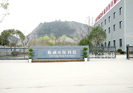 杭州临融环保科技
